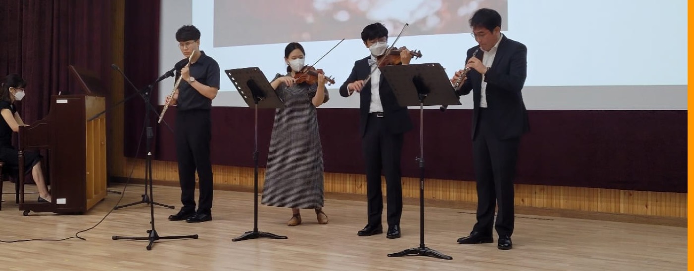 찾아가는 문화예술수업 — 앙상블 연주